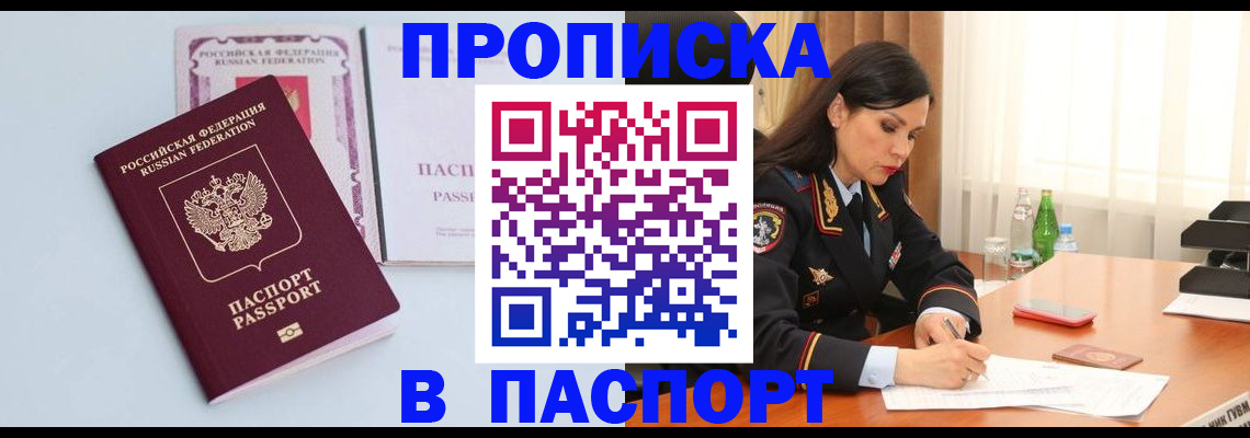 форма 3 в Ленинградской области