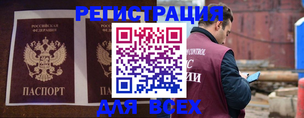 регистрация для школы в Ленинградской области